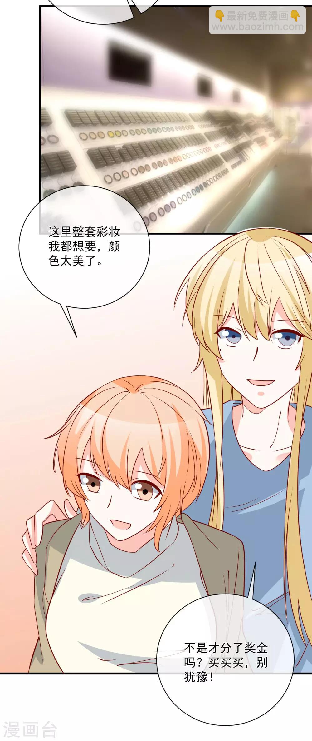 第74话 全线代言人-第77话