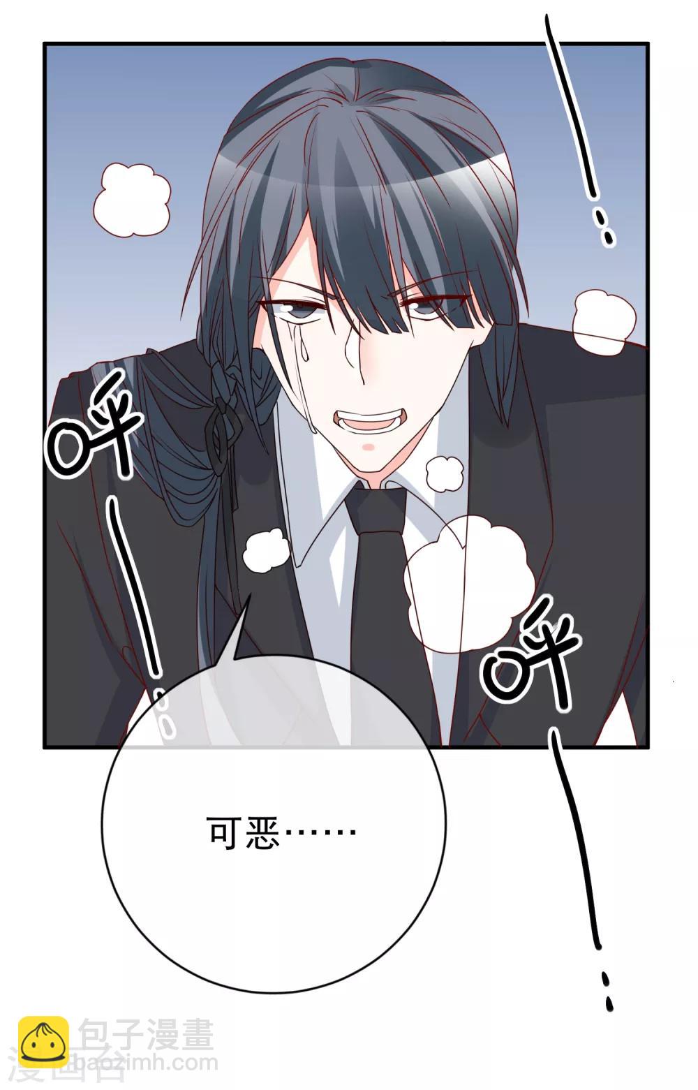 第74话 全线代言人-第77话