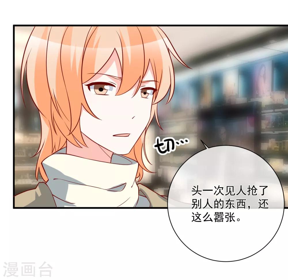 第74话 全线代言人-第77话