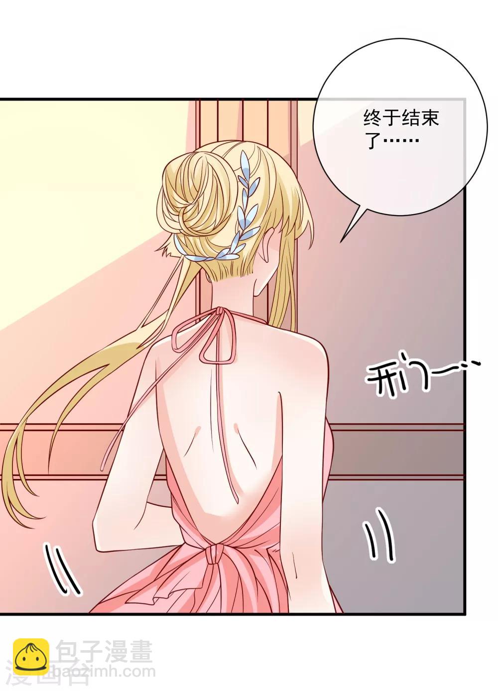 第76话 哼，嘴硬！-第79话