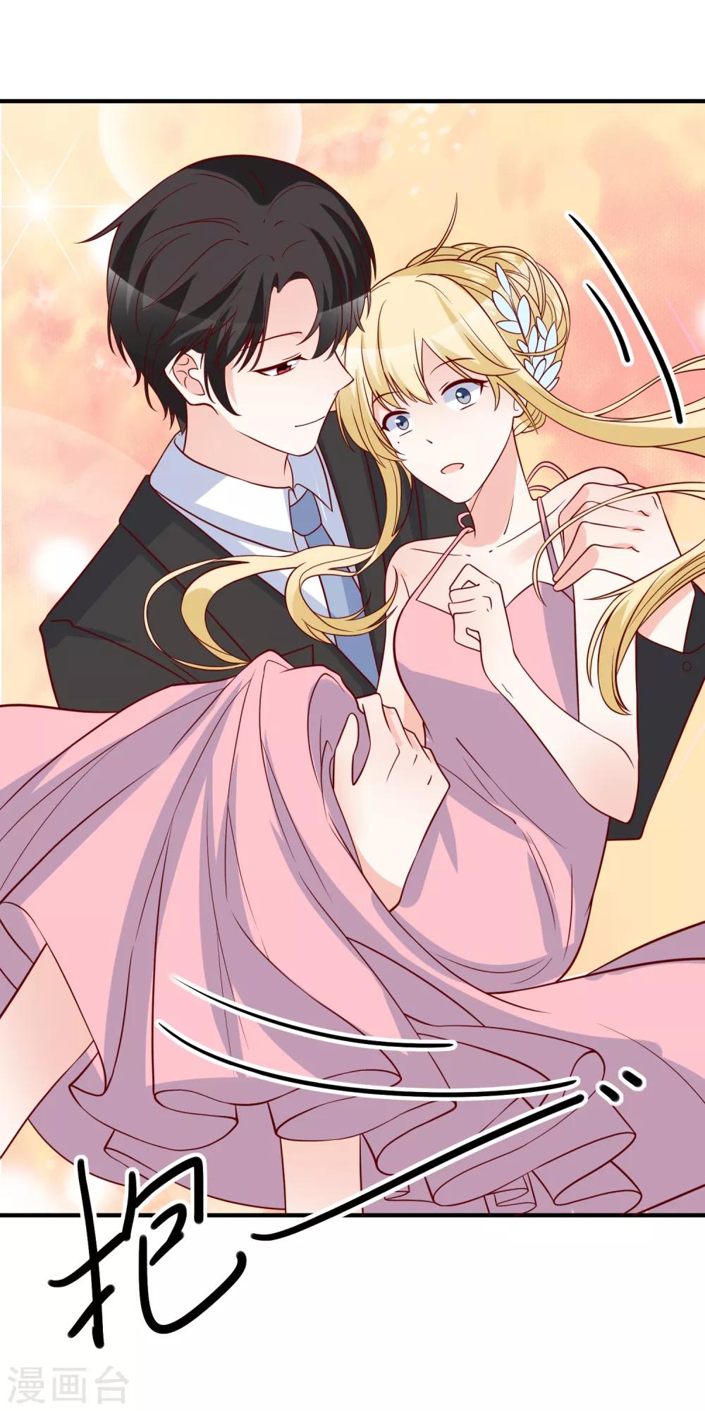 第76话 哼，嘴硬！-第79话