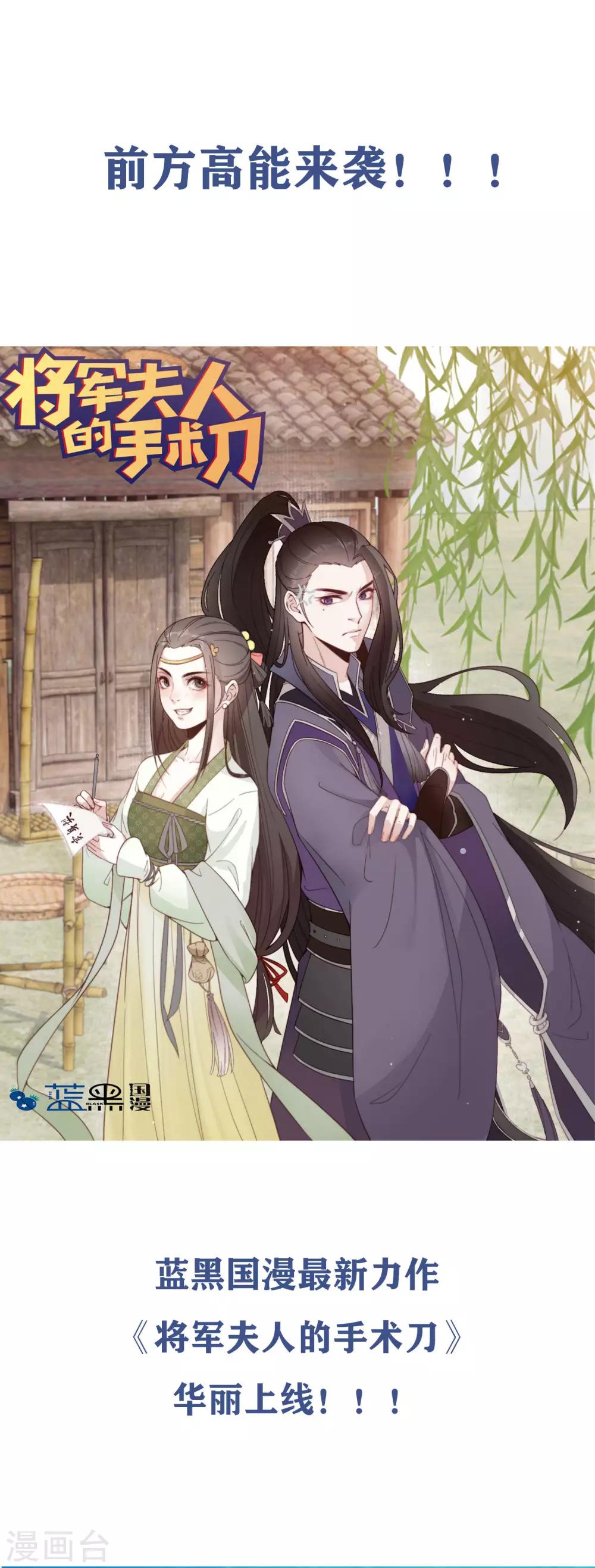 第76话 哼，嘴硬！-第79话