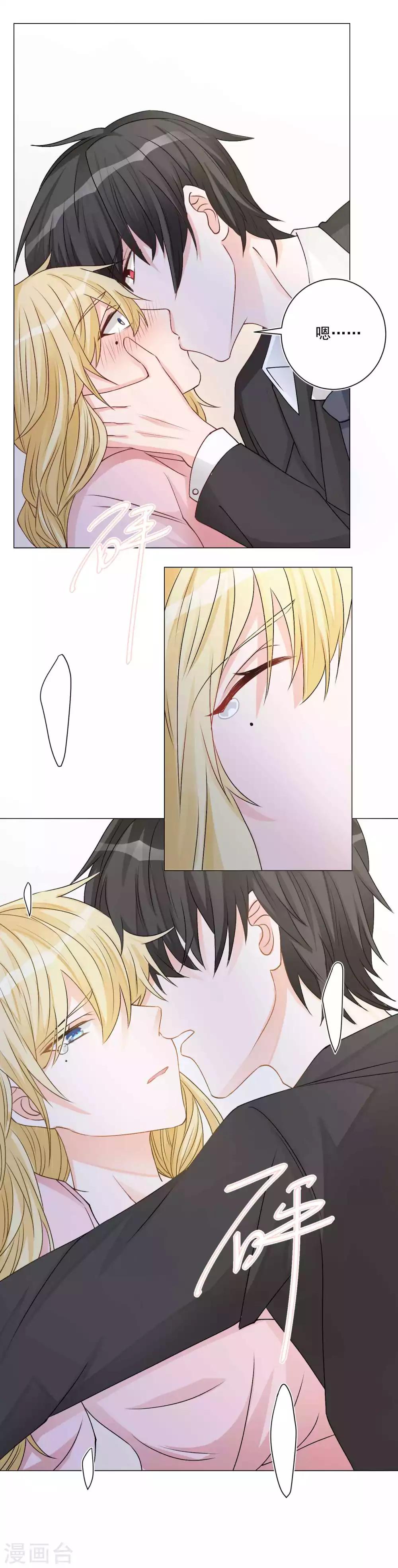 第8话 无家可归被凌少收留-第9话