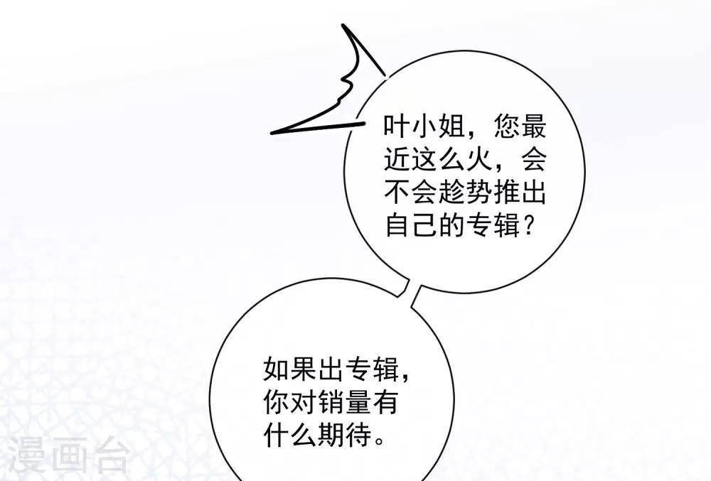 第78话 正面刚-第81话