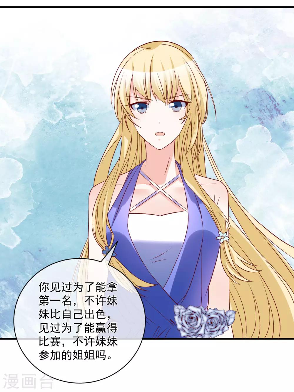 第78话 正面刚-第81话