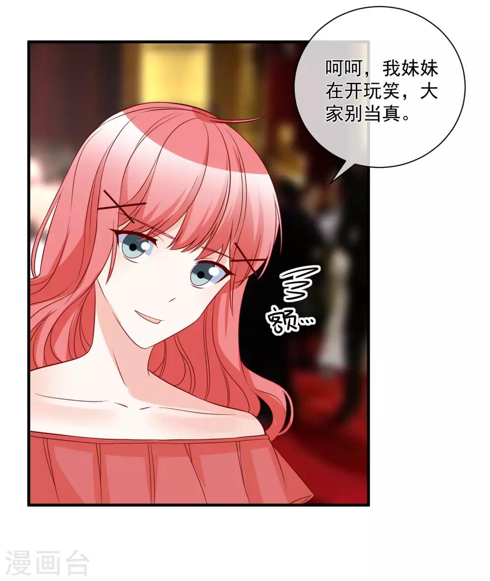 第78话 正面刚-第81话