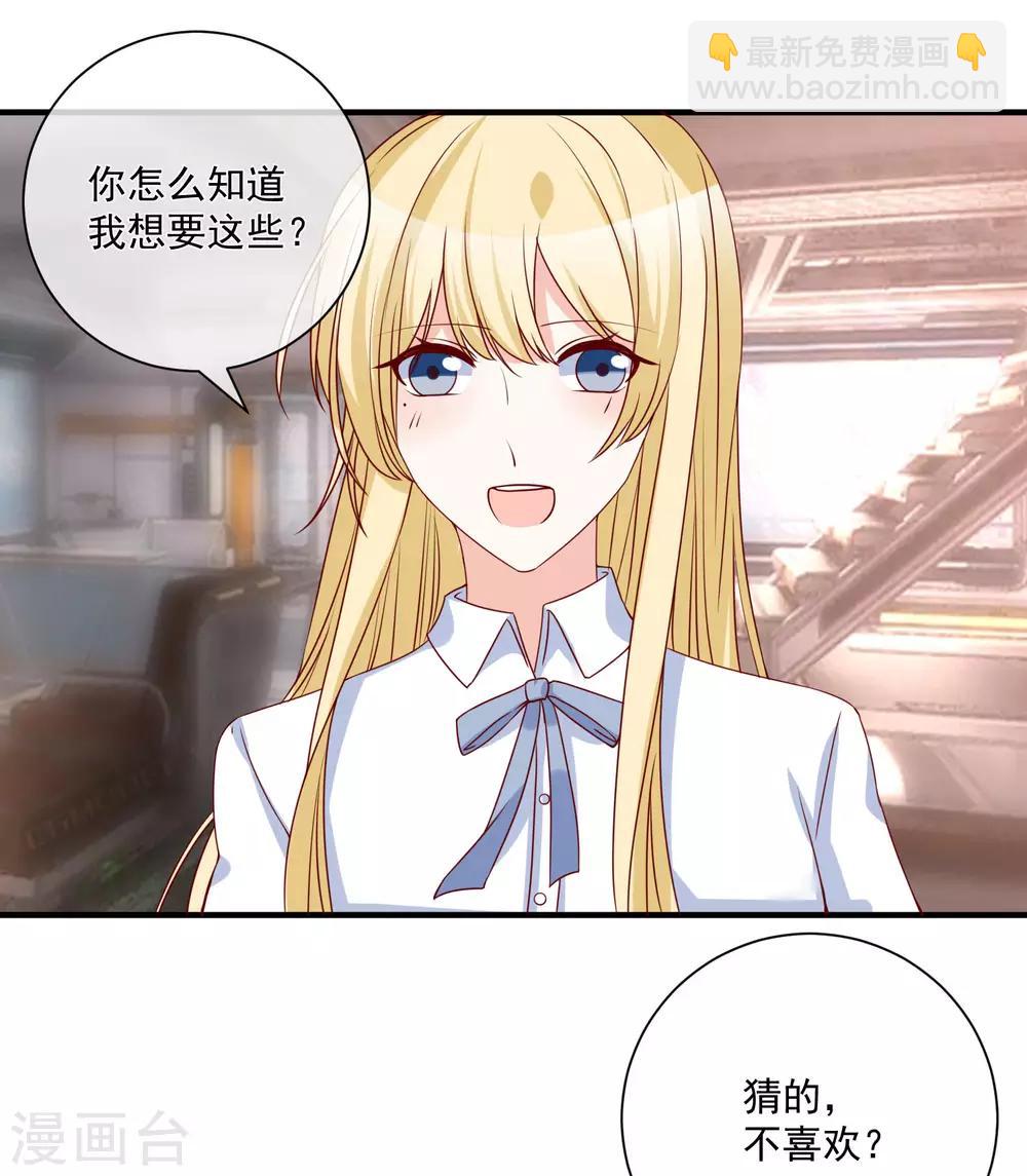 第78话 正面刚-第81话