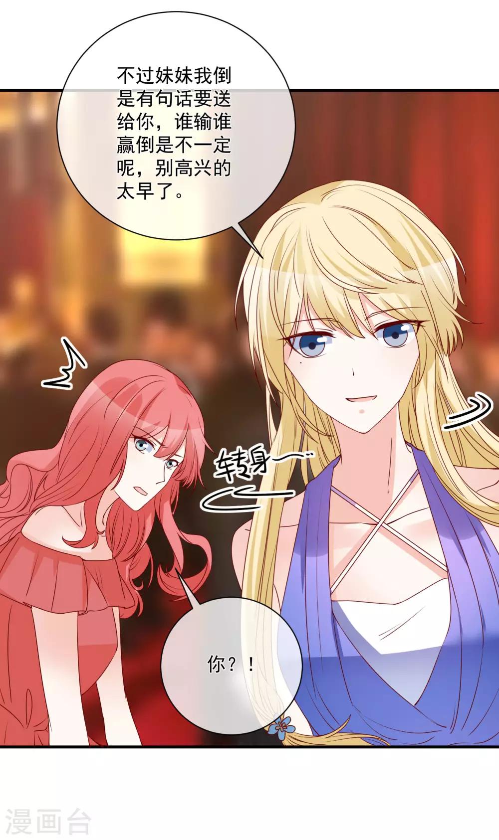 第78话 正面刚-第81话