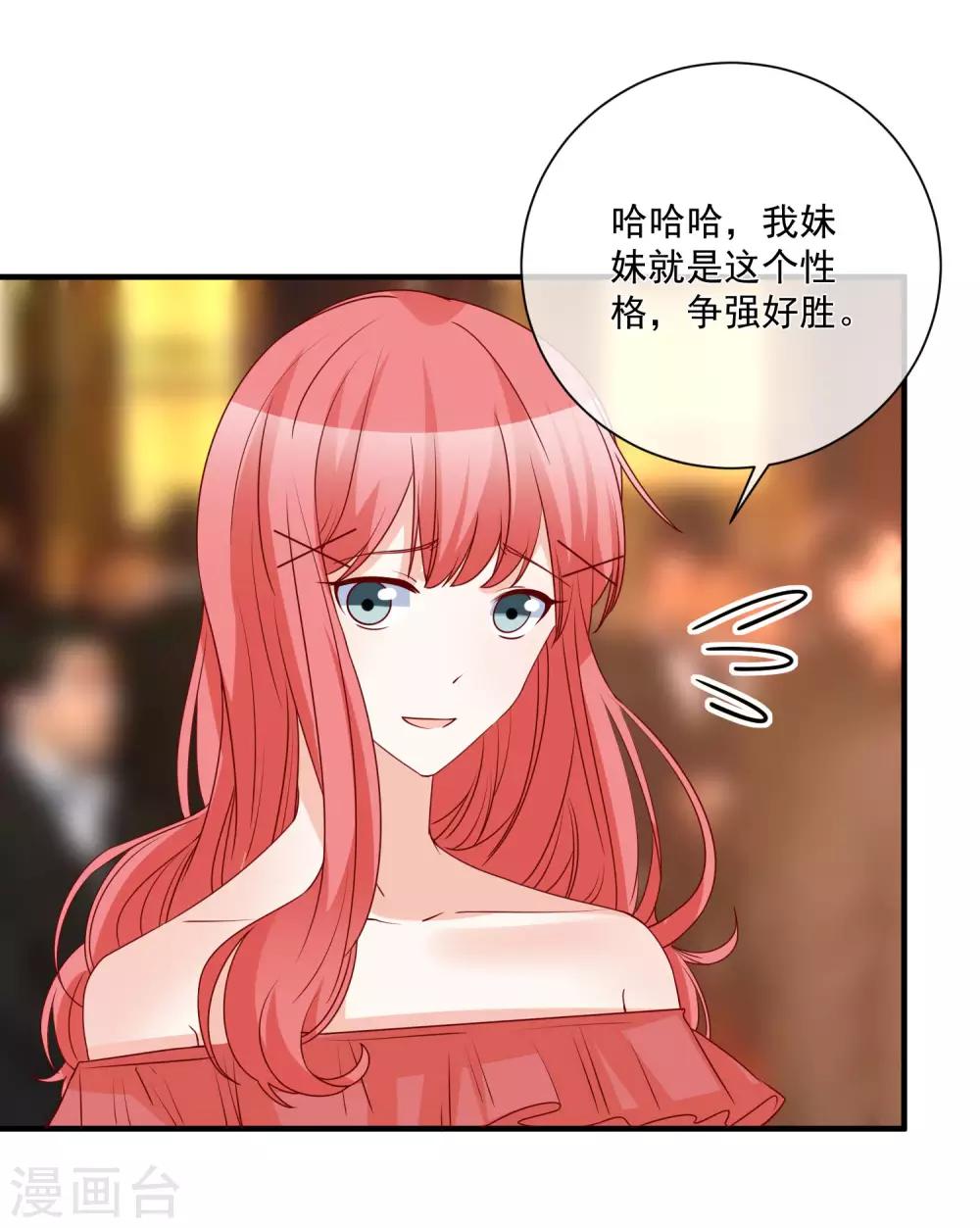 第78话 正面刚-第81话