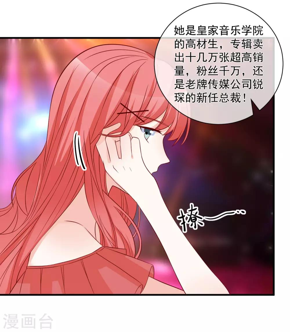 第78话 正面刚-第81话