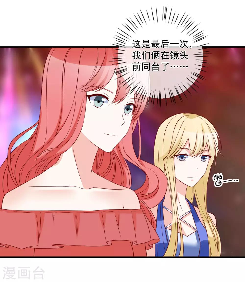 第78话 正面刚-第81话