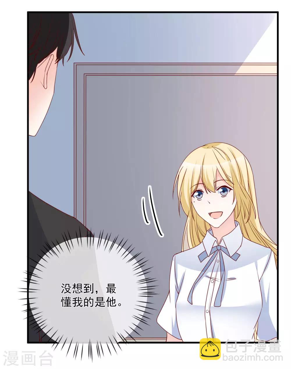 第78话 正面刚-第81话