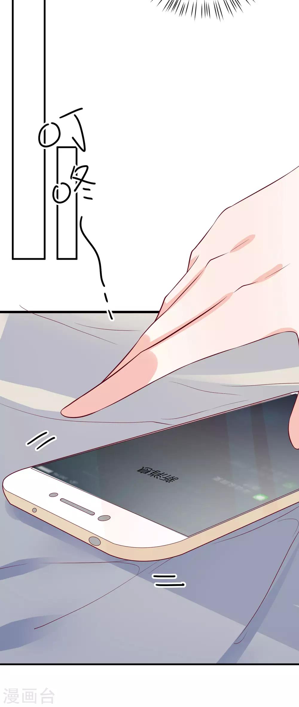 第80话 又见面了-第83话