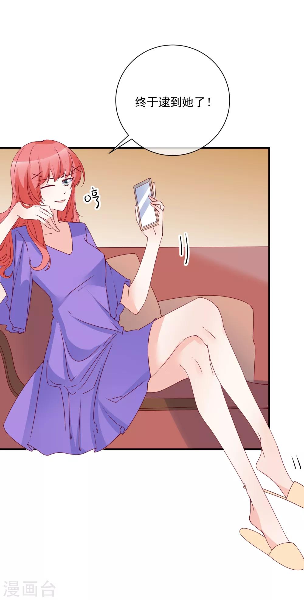 第80话 又见面了-第83话