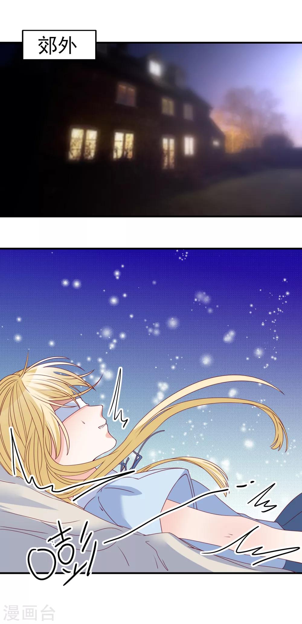 第80话 又见面了-第83话