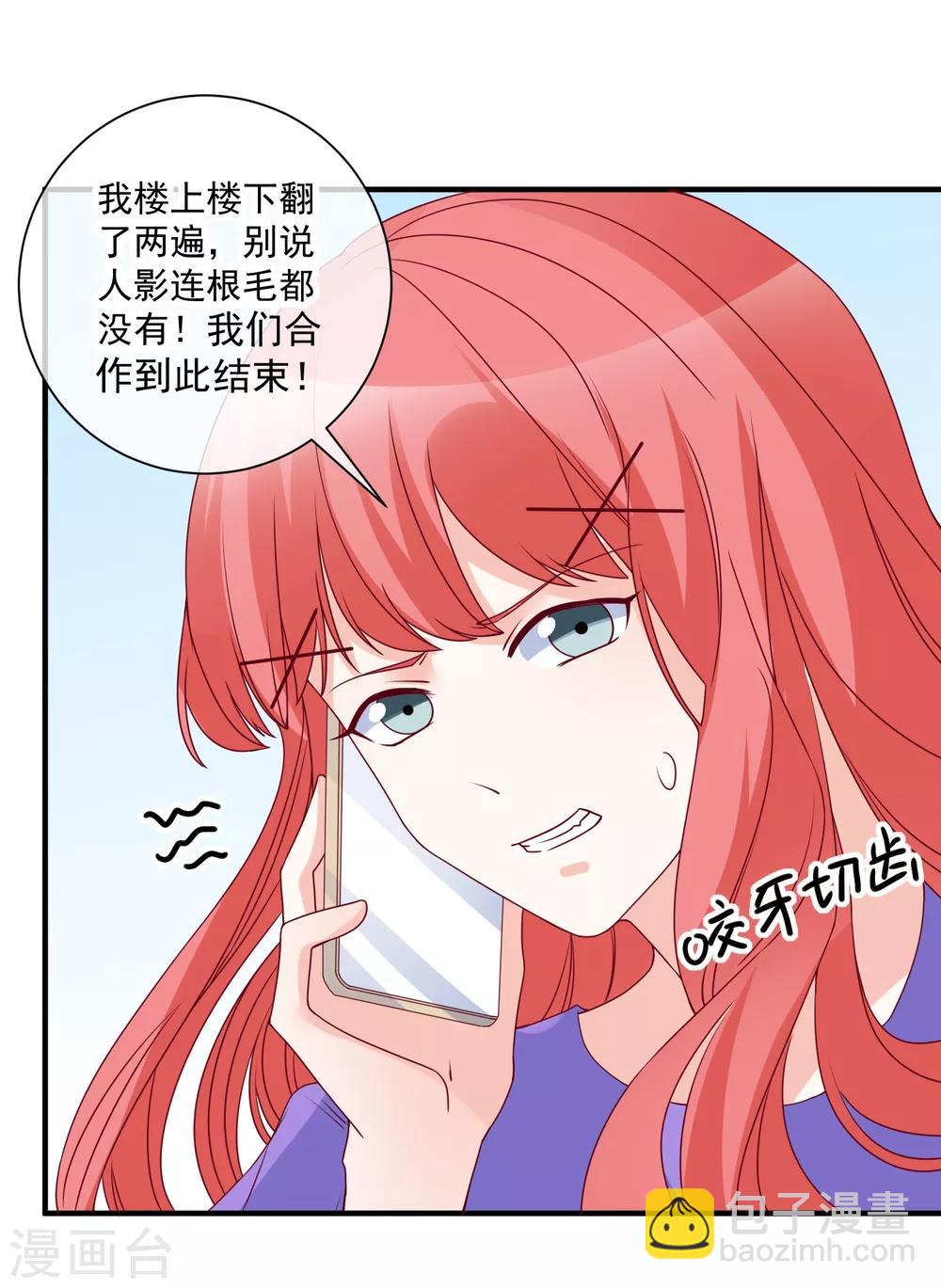 第80话 又见面了-第83话