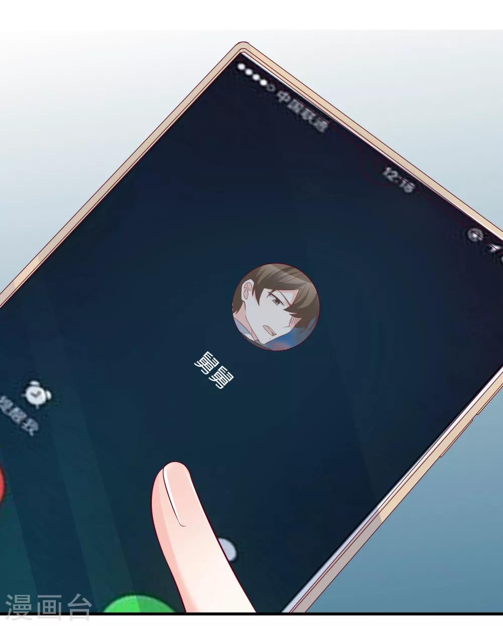 第80话 又见面了-第83话