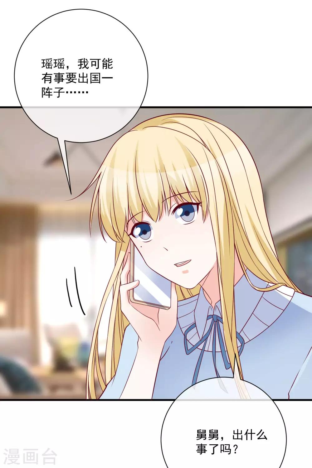 第80话 又见面了-第83话