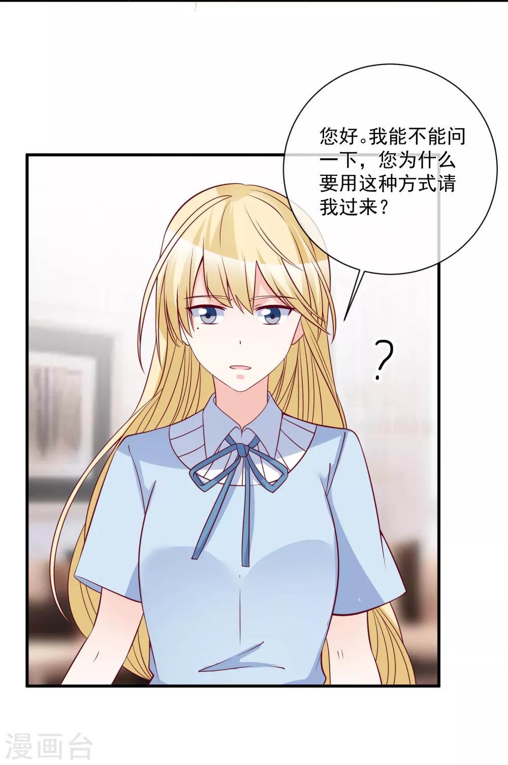 第80话 又见面了-第83话