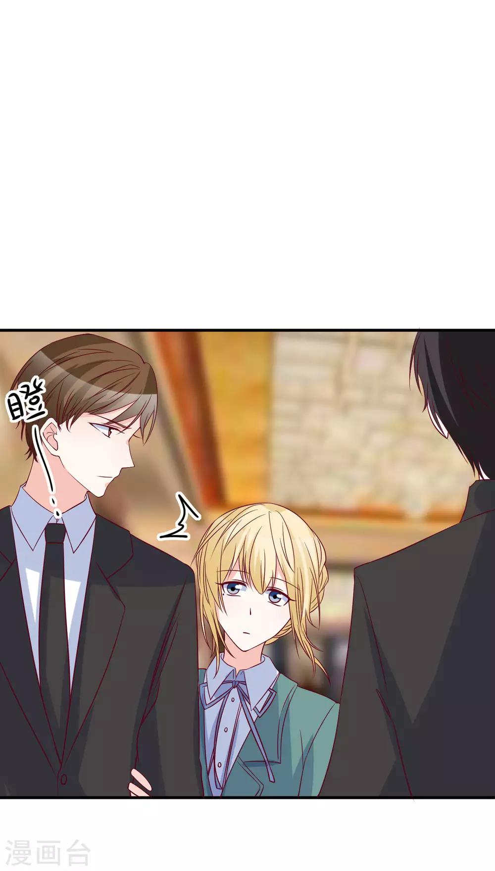 第82话 拿回锐琛-第85话