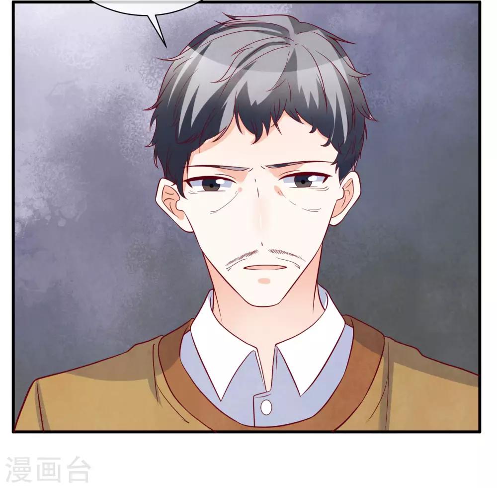 第82话 拿回锐琛-第85话