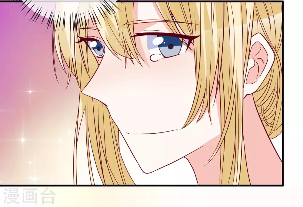 第82话 拿回锐琛-第85话