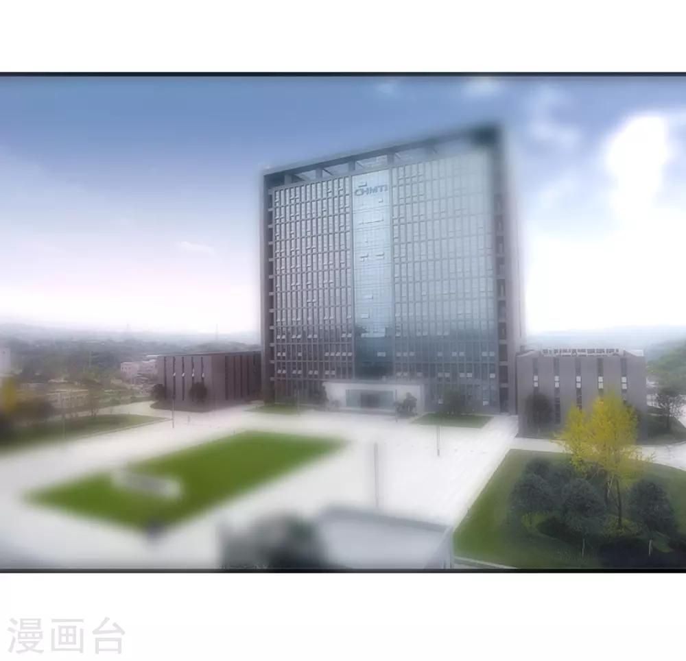 第86话 看不惯就开除-第89话