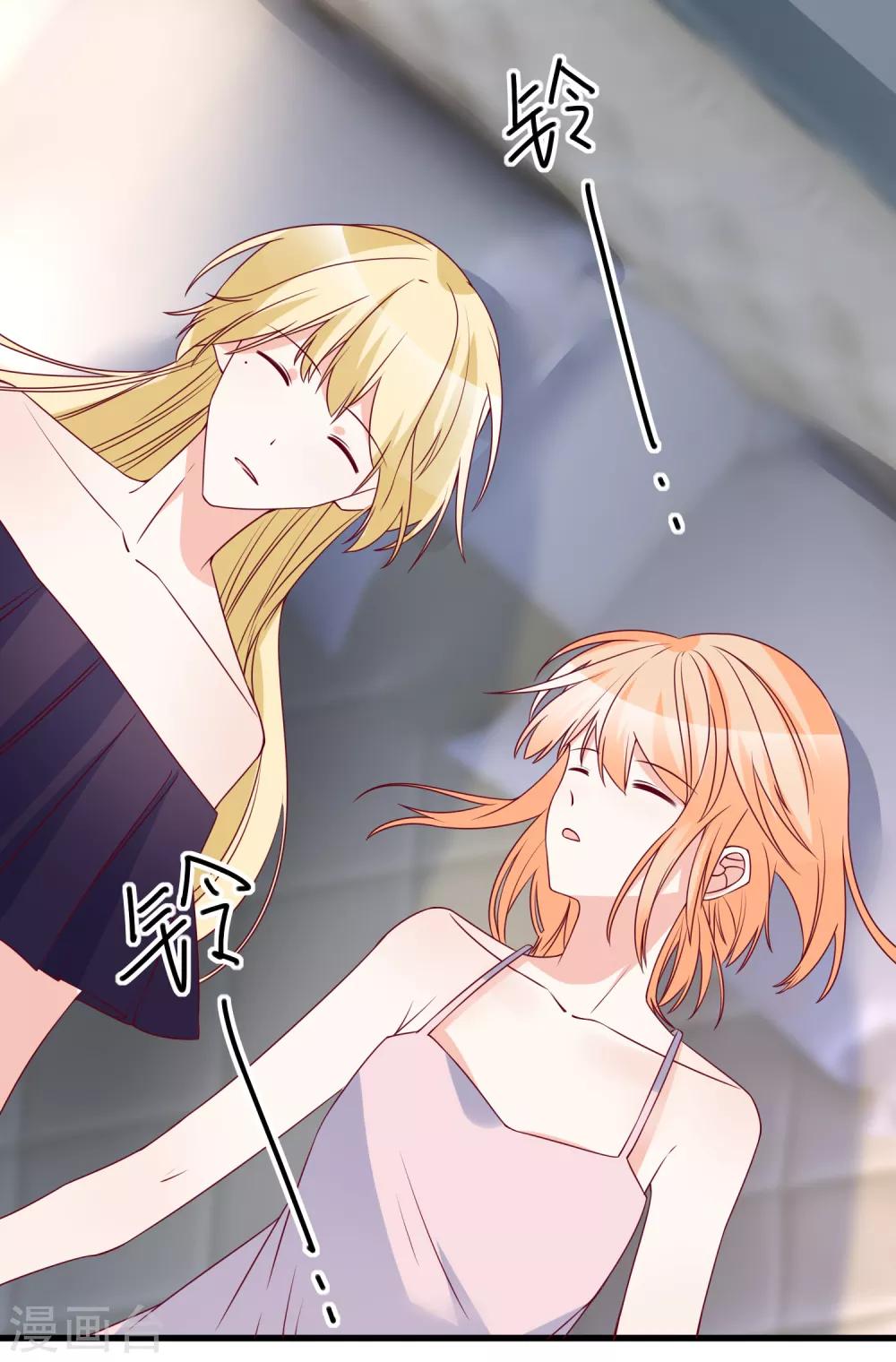 第90话 姐罩着你-第93话