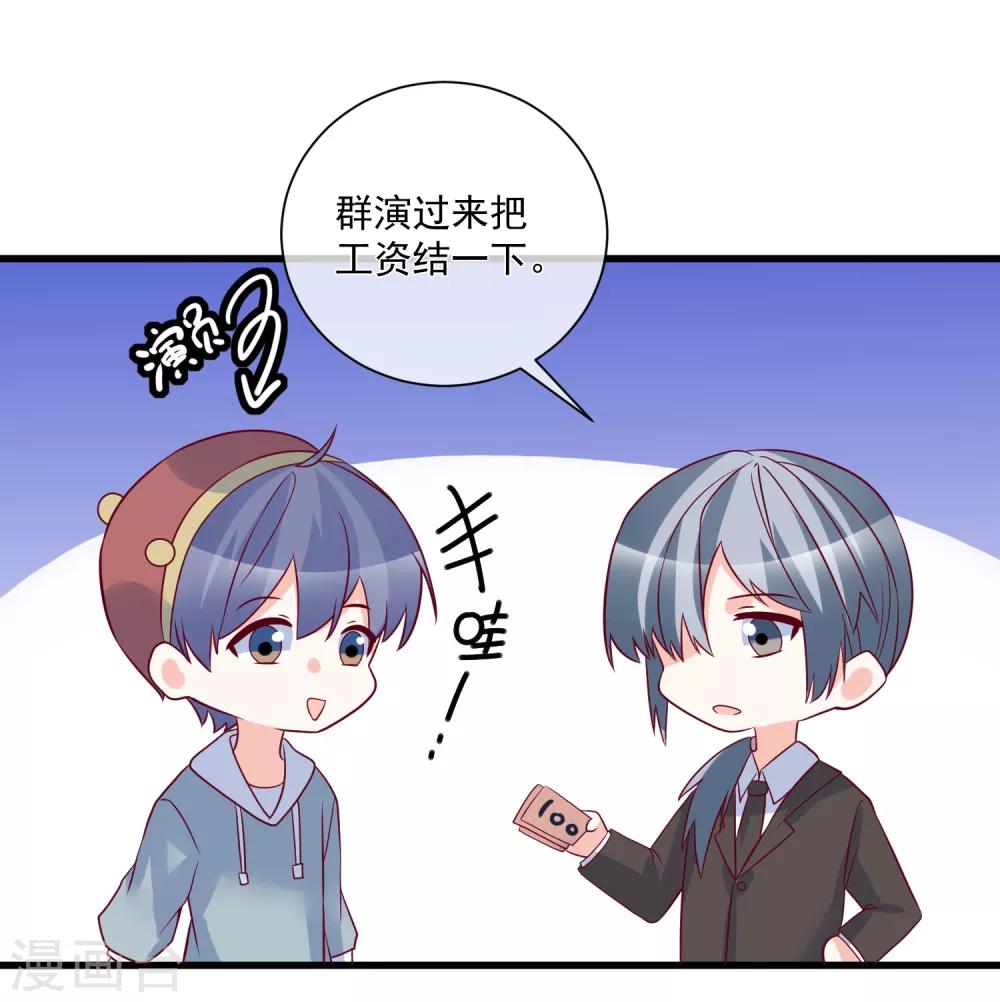 第92话 别从我身边逃开-第95话