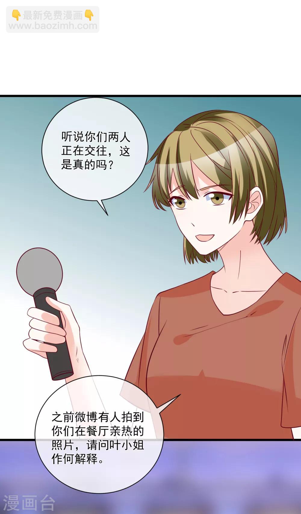 第92话 别从我身边逃开-第95话