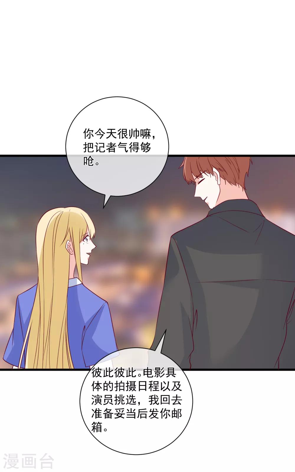 第92话 别从我身边逃开-第95话