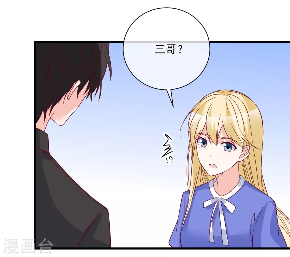 第92话 别从我身边逃开-第95话