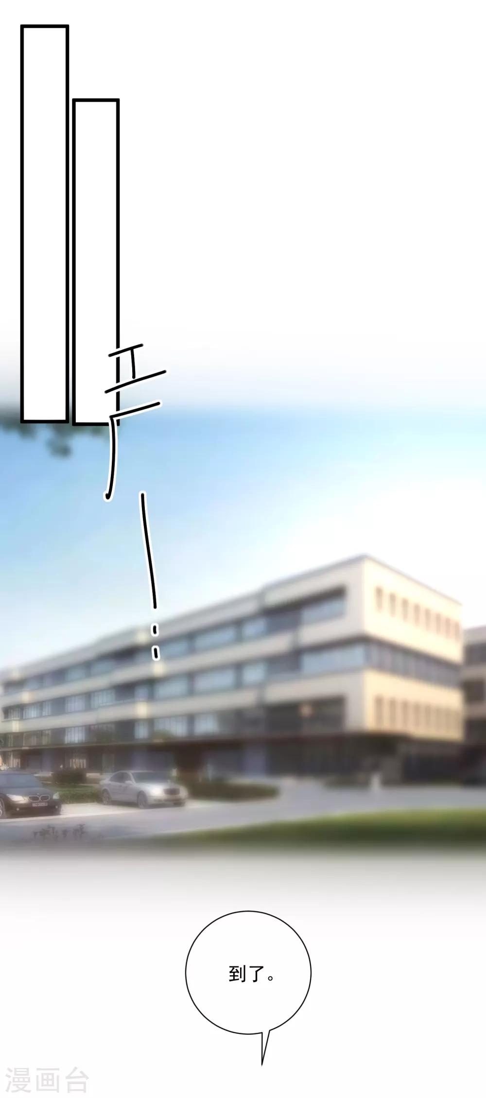 第92话 别从我身边逃开-第95话