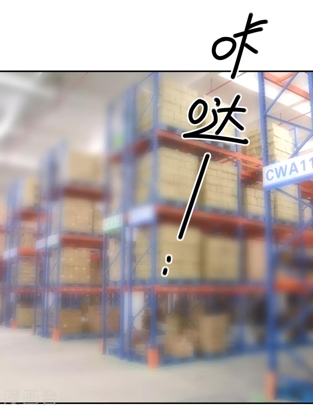 第92话 别从我身边逃开-第95话