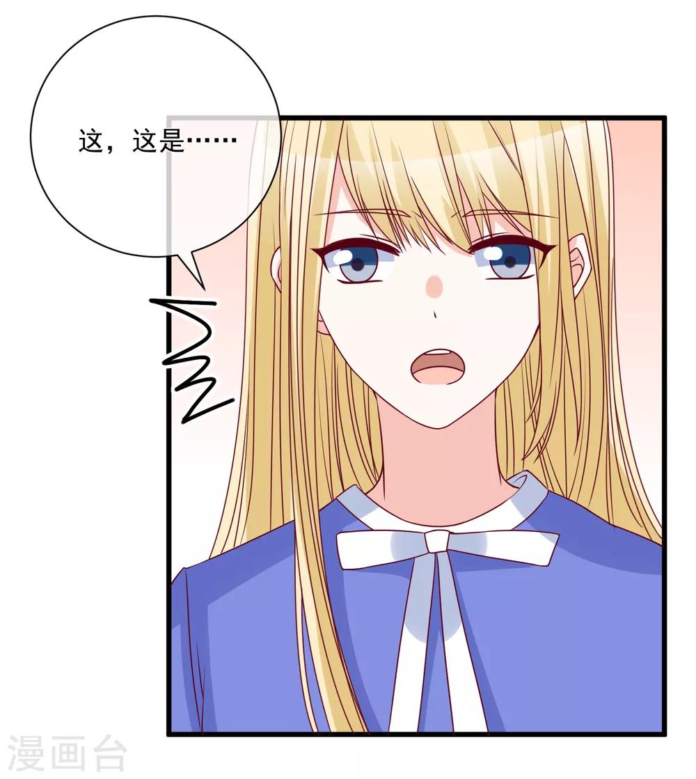 第92话 别从我身边逃开-第95话