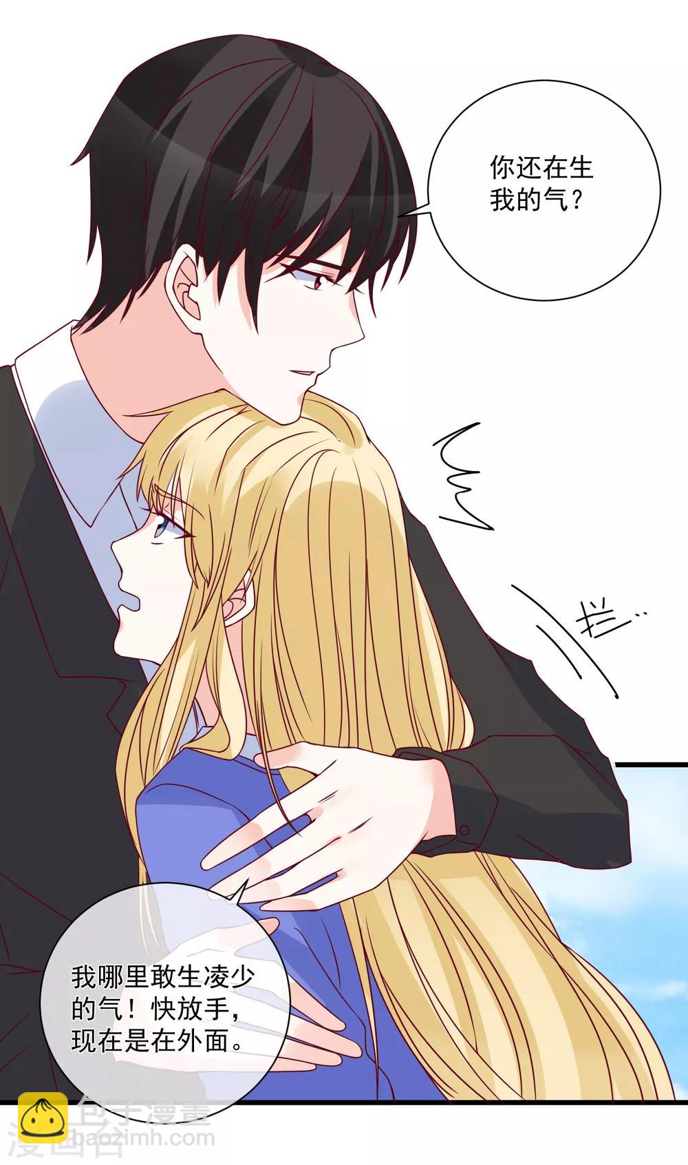 第92话 别从我身边逃开-第95话