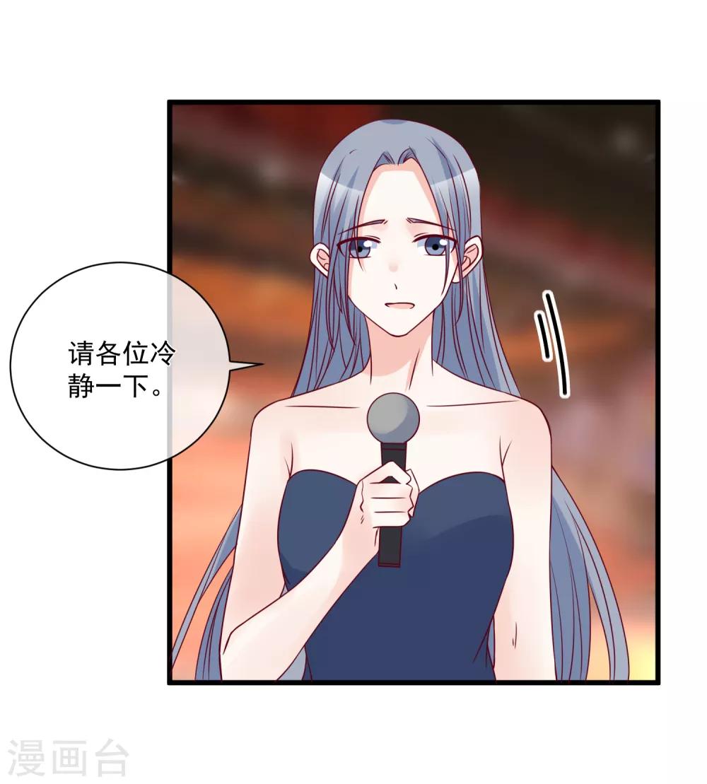 第94话 营销鬼才-第97话