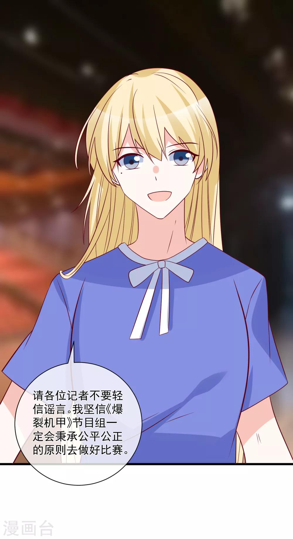 第94话 营销鬼才-第97话