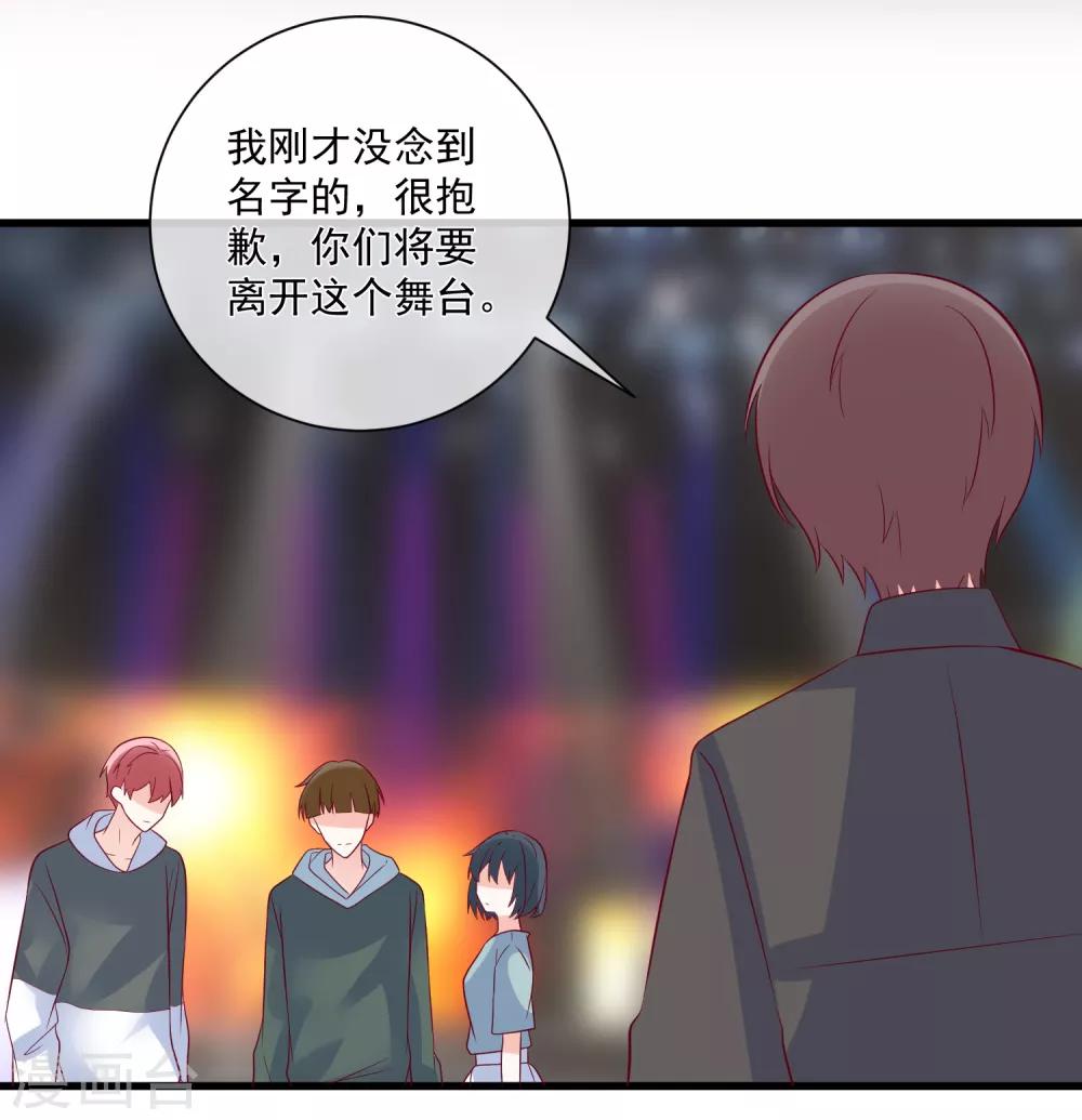 第94话 营销鬼才-第97话