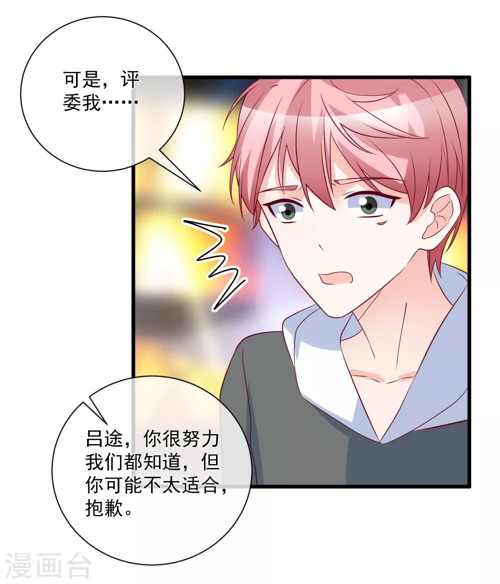 第94话 营销鬼才-第97话