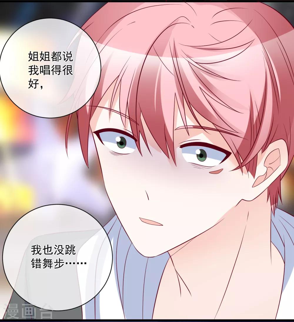 第94话 营销鬼才-第97话