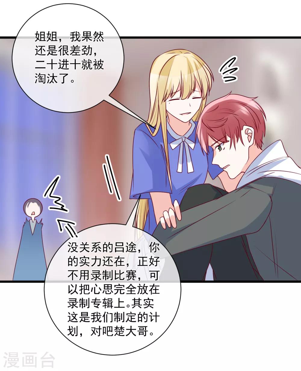 第94话 营销鬼才-第97话