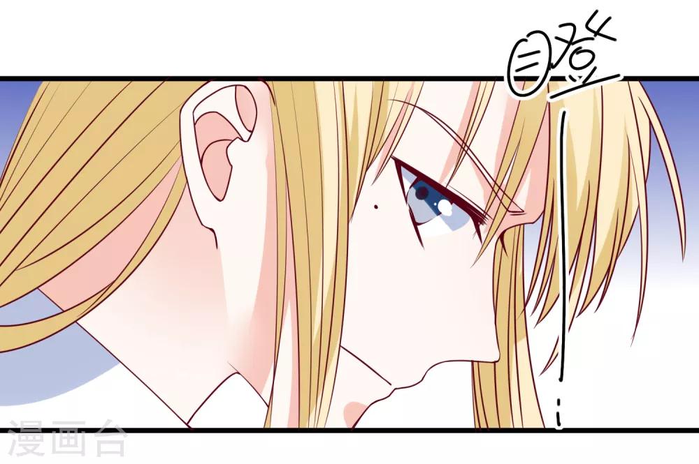 第94话 营销鬼才-第97话