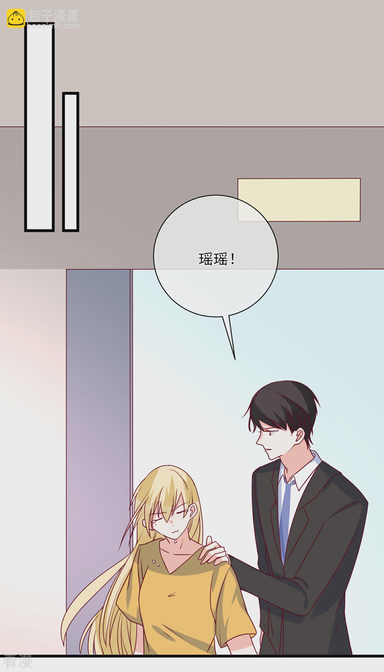 第98话 这是我的-第99话