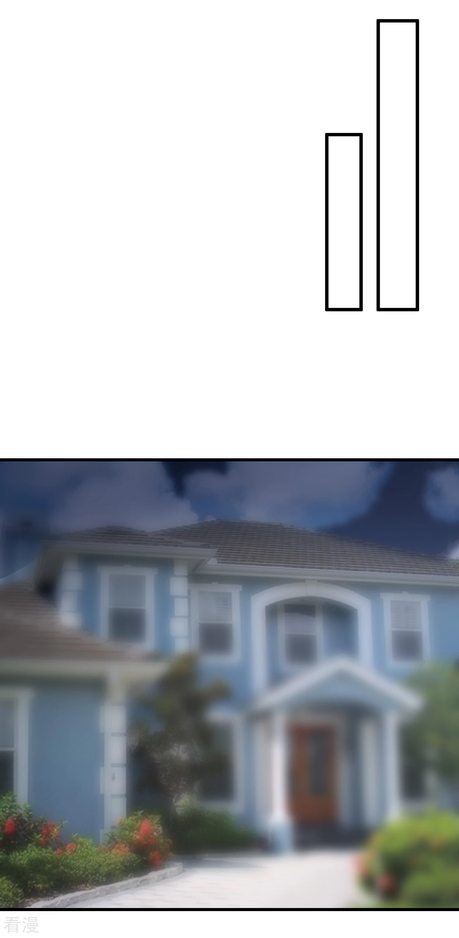 第98话 这是我的-第99话