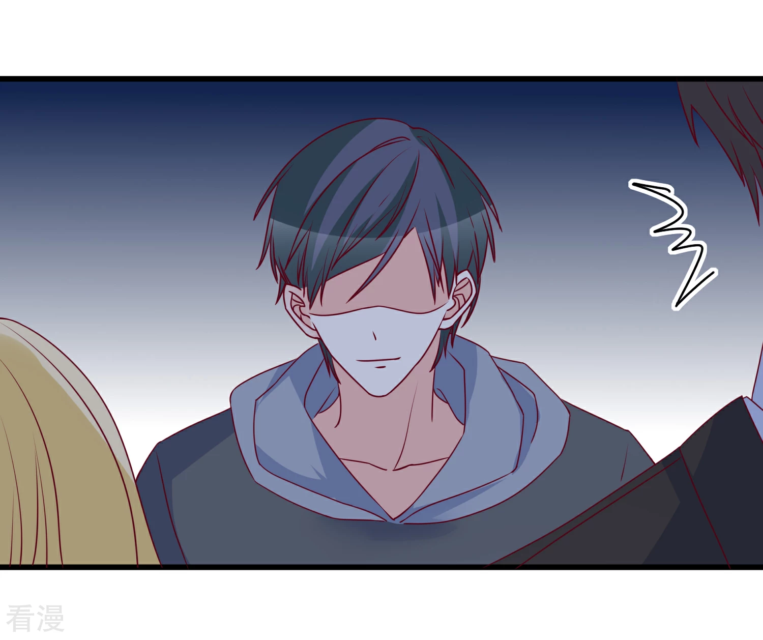 第98话 这是我的-第99话