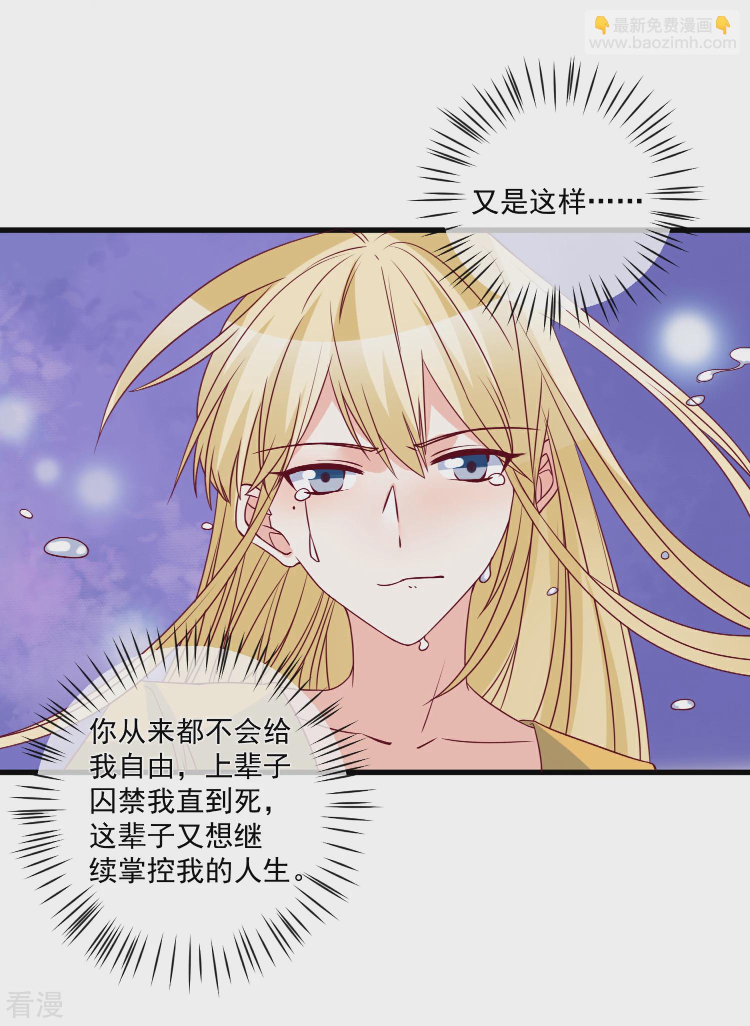 第98话 这是我的-第99话