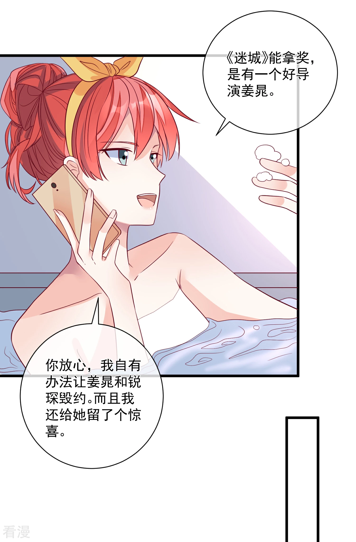 第100话 工地出事-第101话