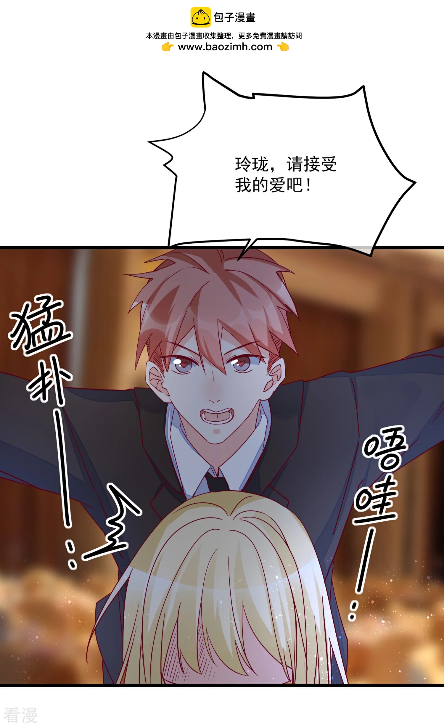 第100话 工地出事-第101话