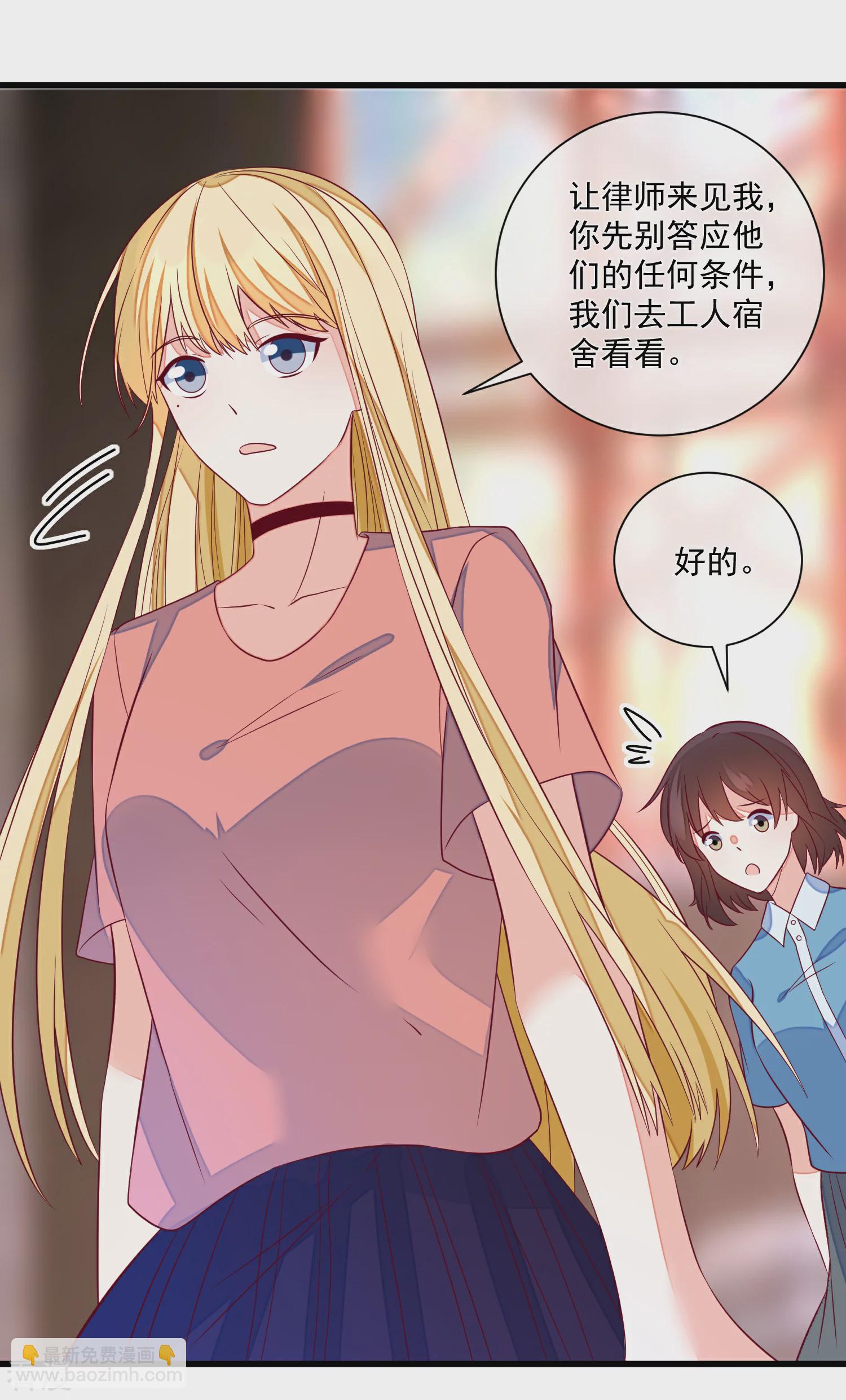 第100话 工地出事-第101话